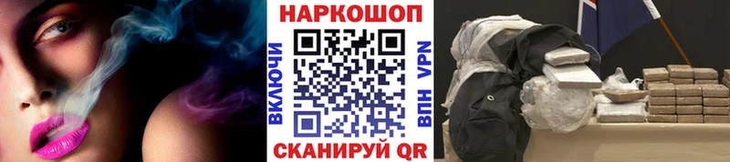 Цена Кукмор ГАШ  АМФ  A-PVP  МЕФ  КОКАИН  Бошки Шишки 