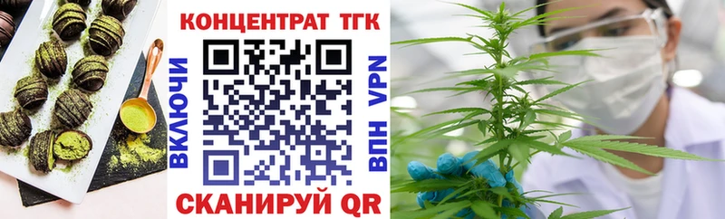 Cannafood марихуана  Кукмор 