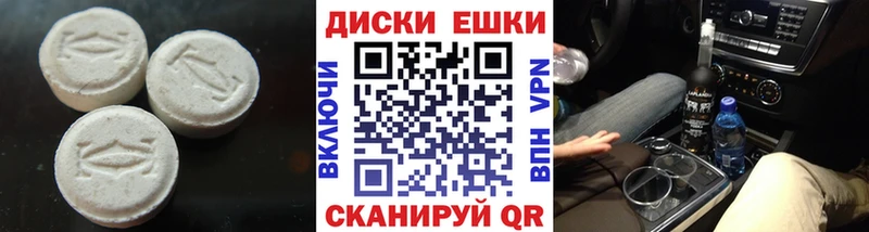 мориарти наркотические препараты  Кукмор  Ecstasy TESLA  купить наркотик 