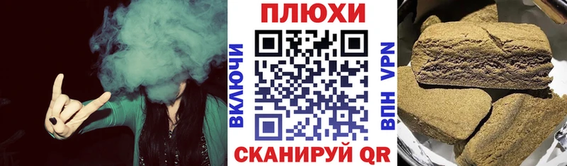 Гашиш Cannabis  Кукмор 