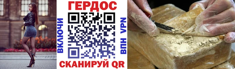 купить   Кукмор  ГЕРОИН Афган 