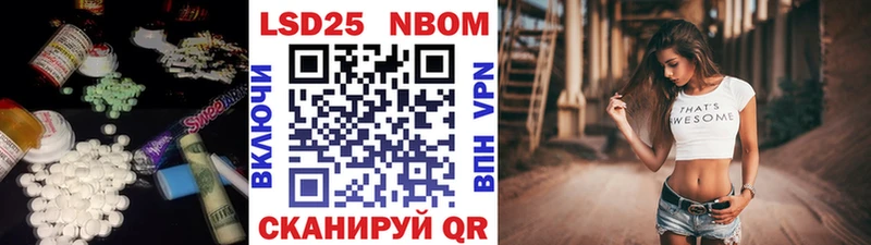 Лсд 25 экстази кислота  Кукмор 