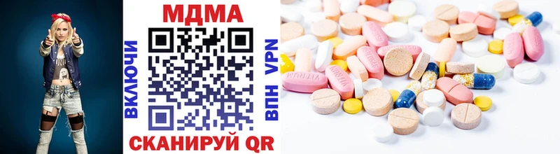 МДМА crystal как найти Кукмор