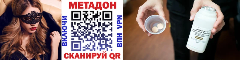 сайты даркнета клад где найти Кукмор МЕТАДОН VHQ