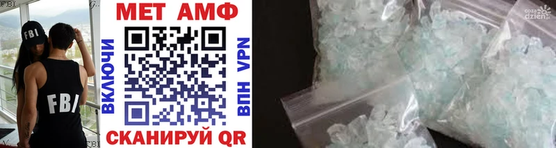 Метамфетамин витя  Кукмор 