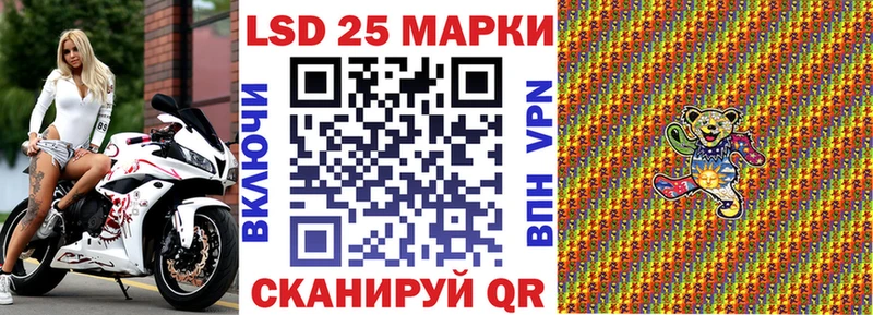 ссылка на мегу ТОР Кукмор Марки 25I-NBOMe 1,5мг