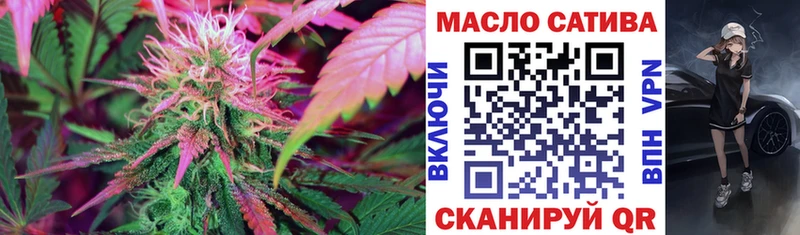 Дистиллят ТГК вейп с тгк  наркота  даркнет Telegram  Кукмор 