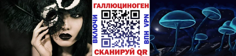 Псилоцибиновые грибы Magic Shrooms Кукмор