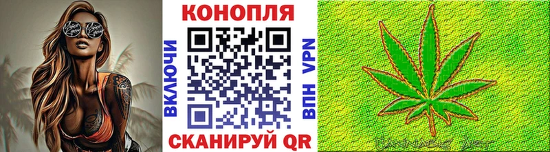Шишки марихуана Ganja  продажа наркотиков  Кукмор 